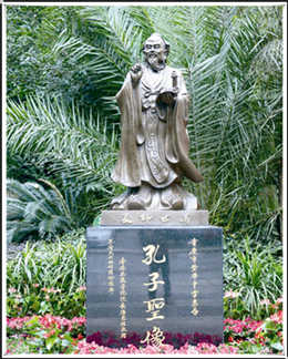 鑄銅孔子雕像|銅孔子像