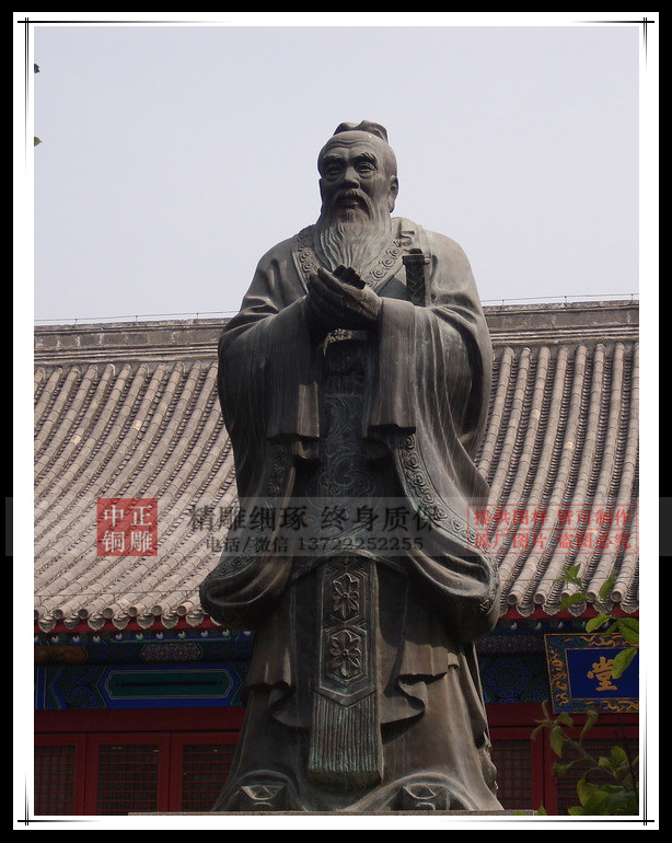 孔子雕塑現貨