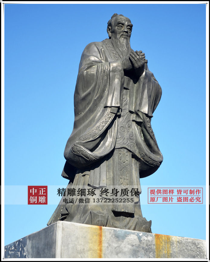 鑄銅孔子雕塑|孔子銅像