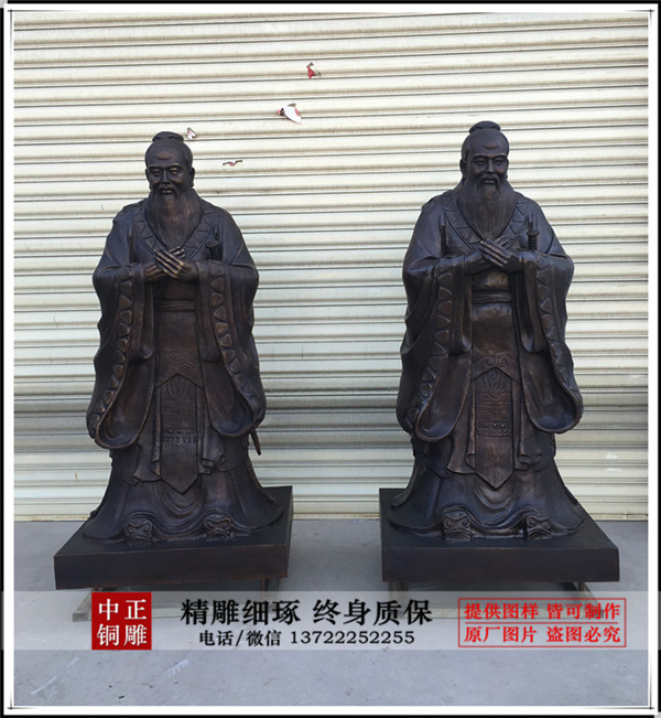 孔子雕像批發(fā)廠家