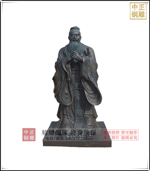 青銅孔子雕塑