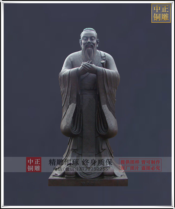 加工孔子銅像價(jià)格