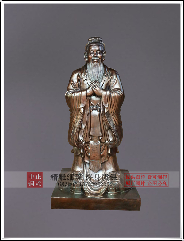 校園雕塑孔子.jpg 校園雕塑孔子.jpg