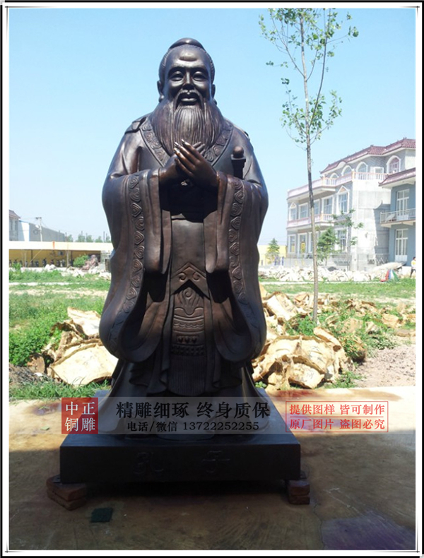 孔子銅雕價格.jpg 孔子銅雕價格.jpg