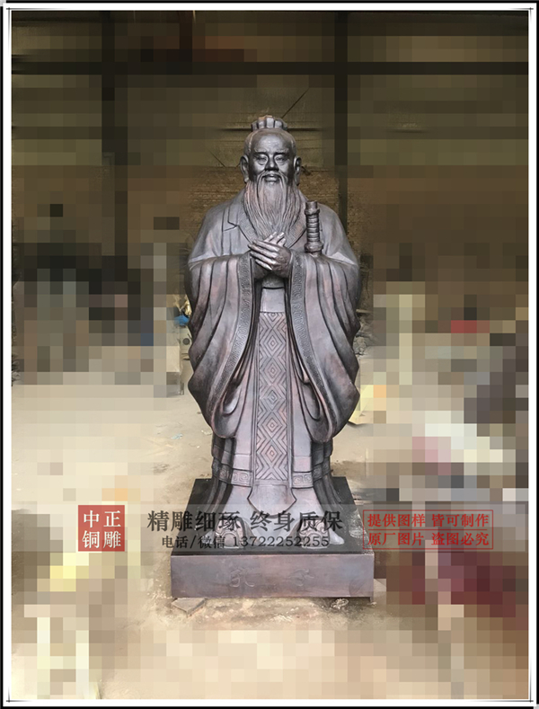 供應(yīng)孔子銅像.jpg 供應(yīng)孔子銅像.jpg