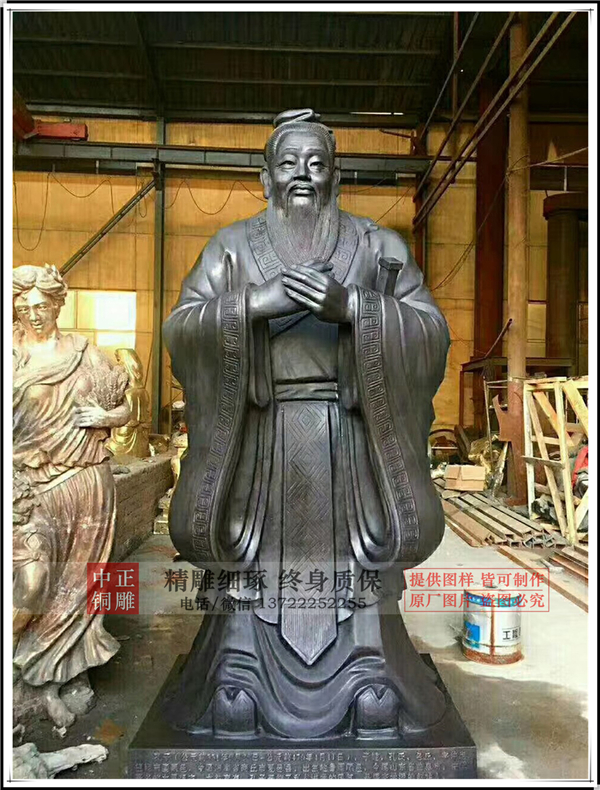 孔子銅像圖片.jpg 孔子銅像圖片.jpg