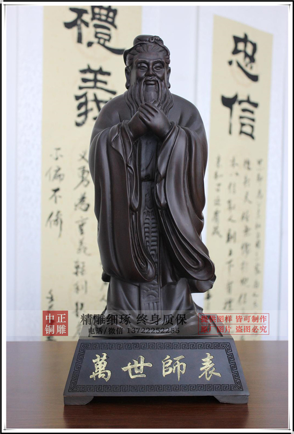 孔子雕塑報價.jpg 孔子雕塑報價.jpg