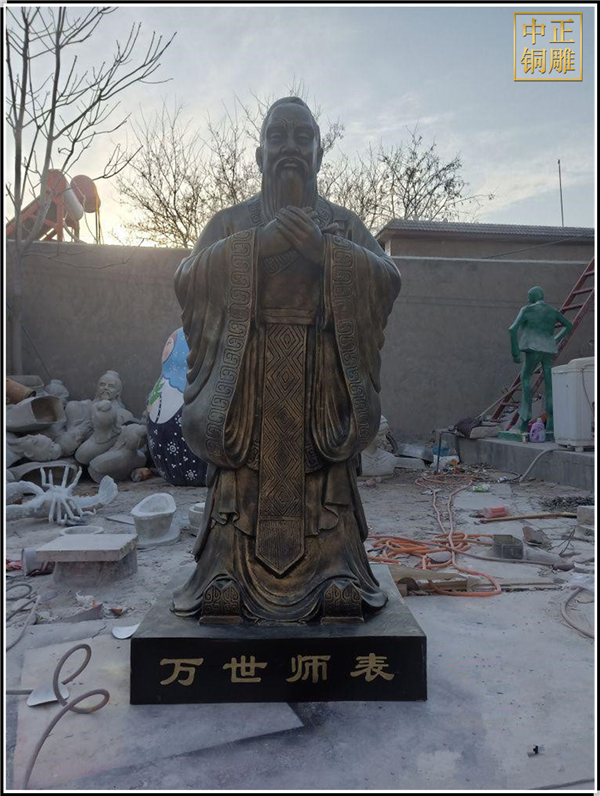 萬人師表孔子銅像.jpg 萬人師表孔子銅像.jpg