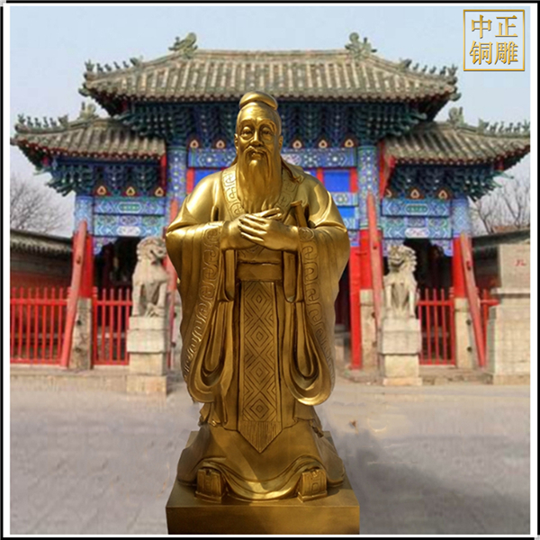 名人孔子銅像