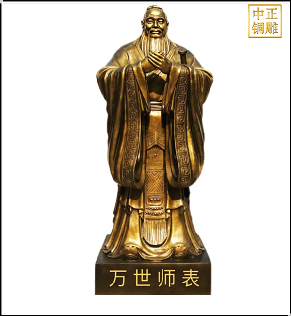 萬人師表孔子人物雕塑.jpg
