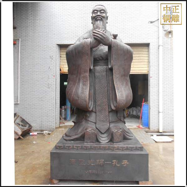 至圣先師孔子.jpg 至圣先師孔子.jpg