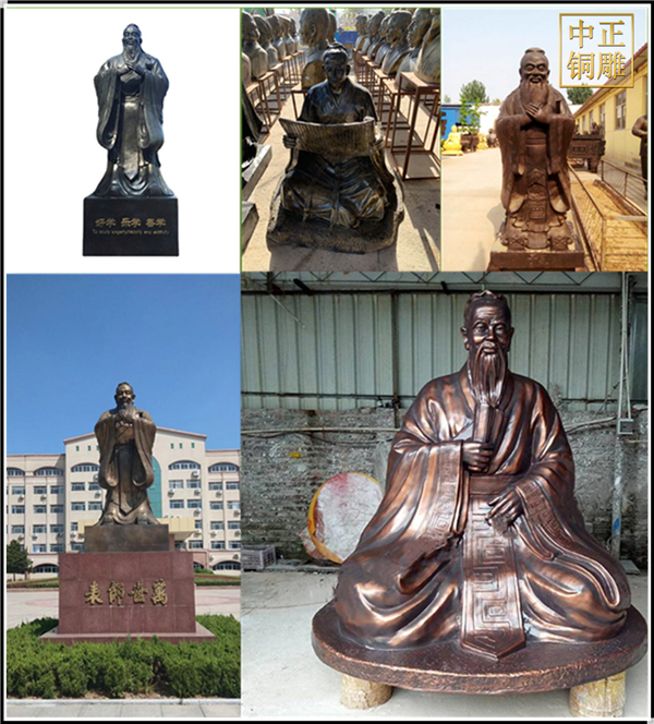 定做孔子人物雕像擺件.jpg 定做孔子人物雕像擺件.jpg