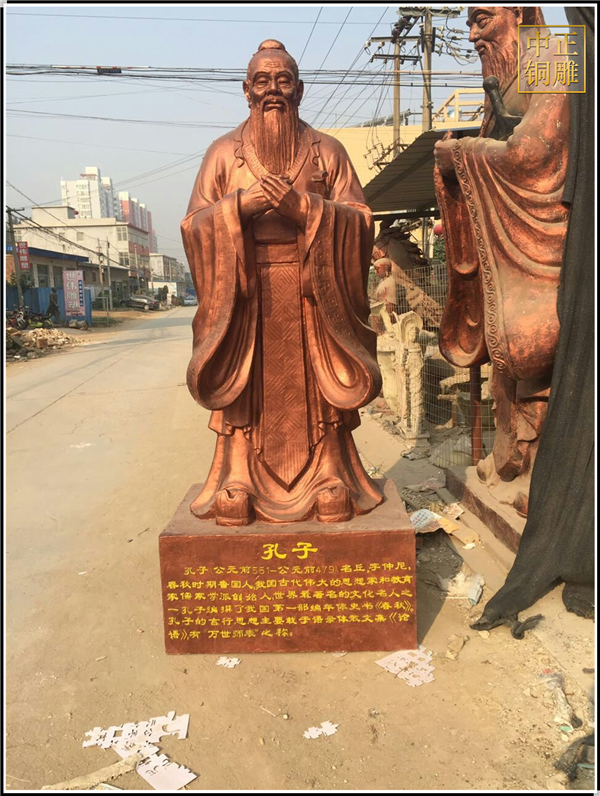 校園名人孔子銅像.jpg