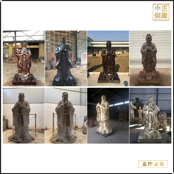 13.鑄銅孔子名人雕塑.jpg